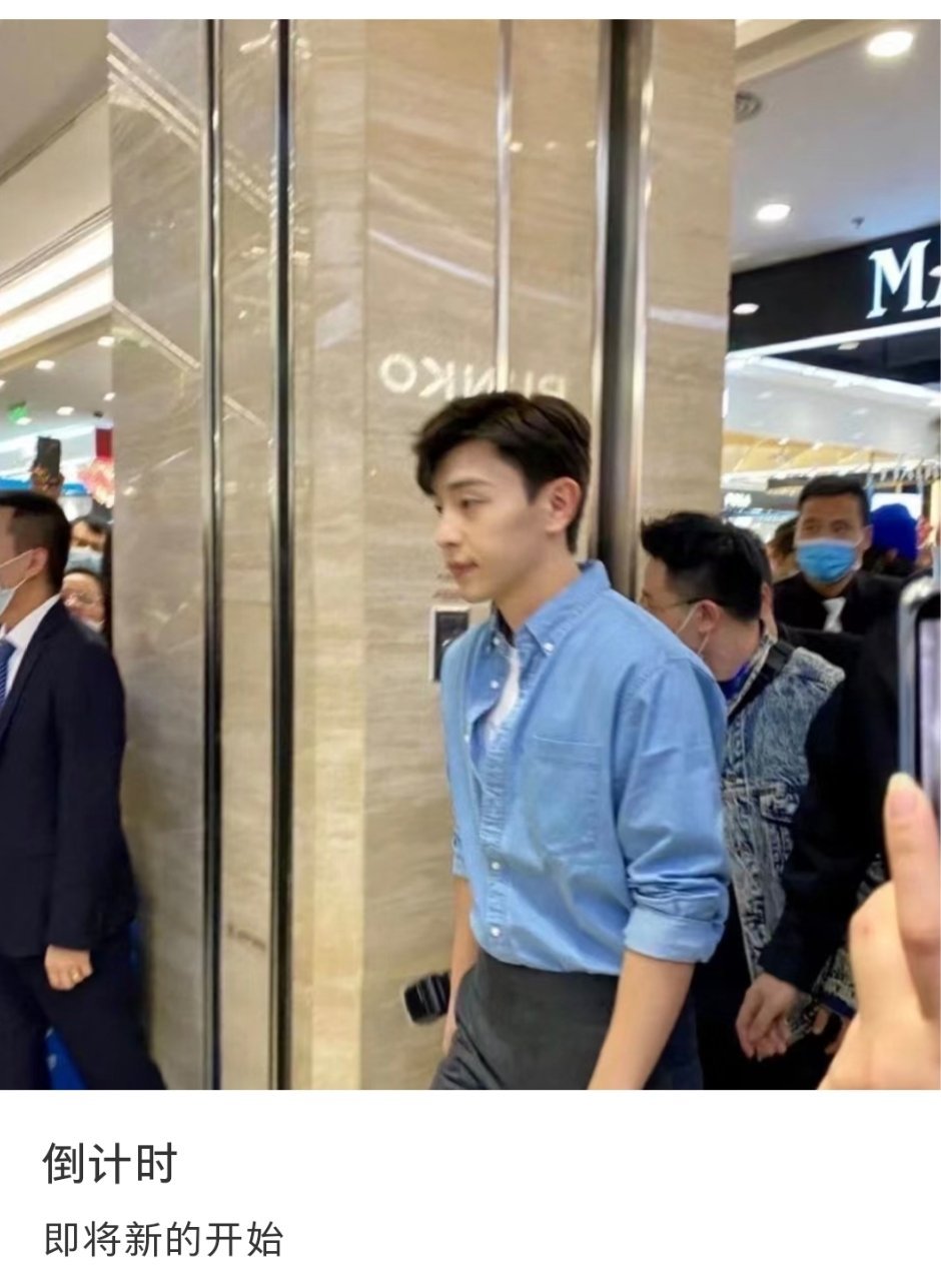 邓伦要复出了？？？？？？ ​​​