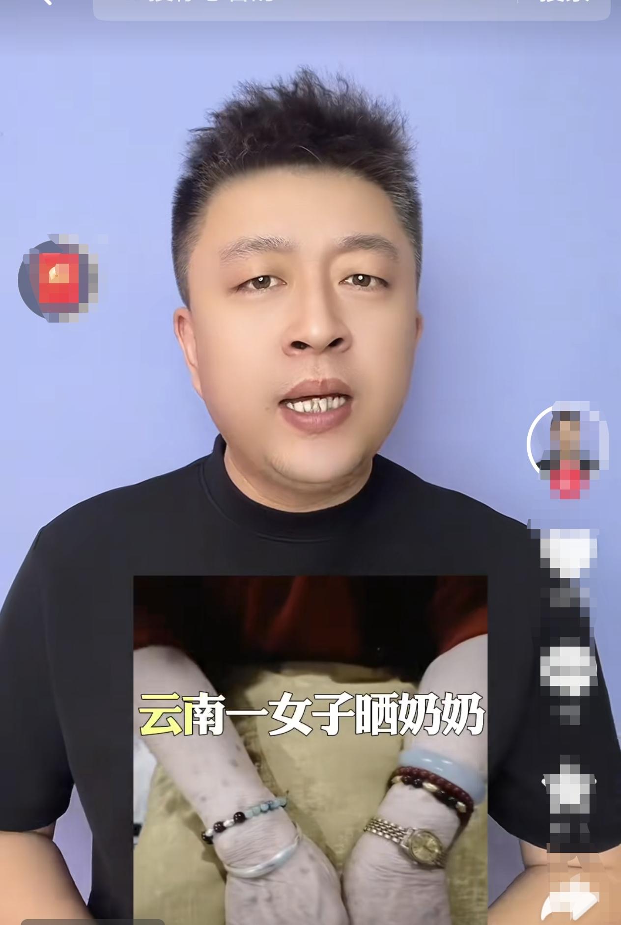 云南，一女子发视频分享，她无意间发现，奶奶戴了30年玉镯的手和没戴玉的手皮肤状态