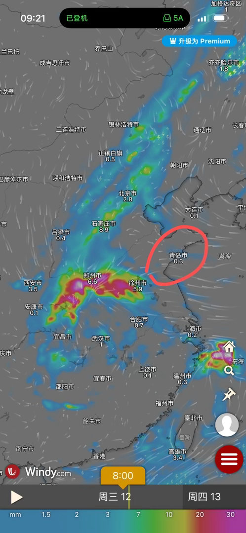 虽然飞青岛没问题 可是青岛起飞的路被封锁了！🙉现在在飞机上等起飞 不知道延误多