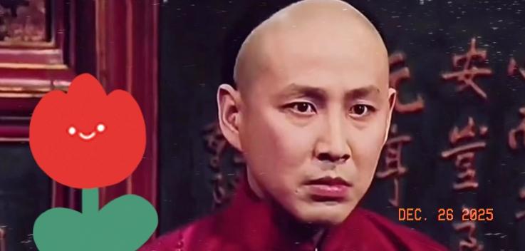 1881年， 光绪 在后宫闲逛忽见一宫女姿容秀丽，拉到没人处就临幸。不料，忙活半