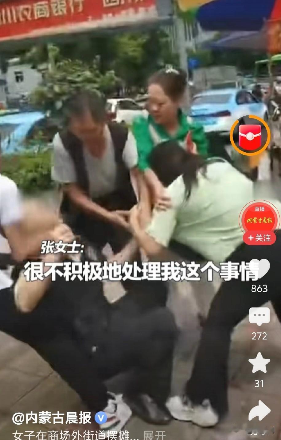 这个保安太可恶了，驱赶摆摊的，还打砸人家摊位，殴打摊主。

白衣男子去劝架，全程