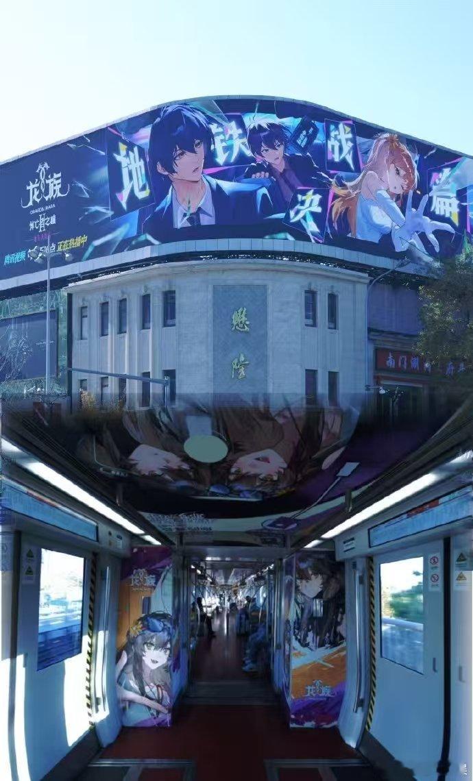 在冬天看龙族是我的宿命 冬日里，《龙族》是我的温暖慰藉。龙族痛铁和大屏打卡超有趣