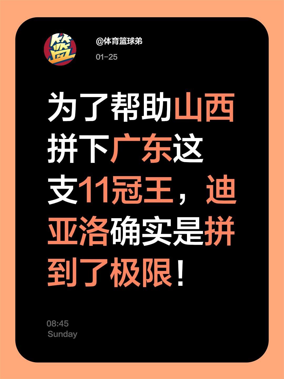 迪亚洛的拼劲儿令人动容，另一个马布里出世。我评论了 的作品： 为了帮助...