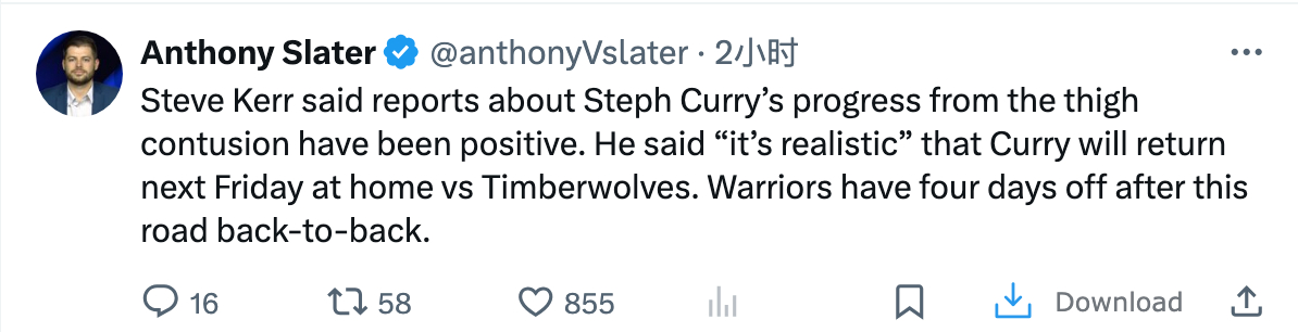 史蒂夫·科尔：库里有望在下周五主场对阵森林狼的比赛中复出。勇士队在这次客场背靠背