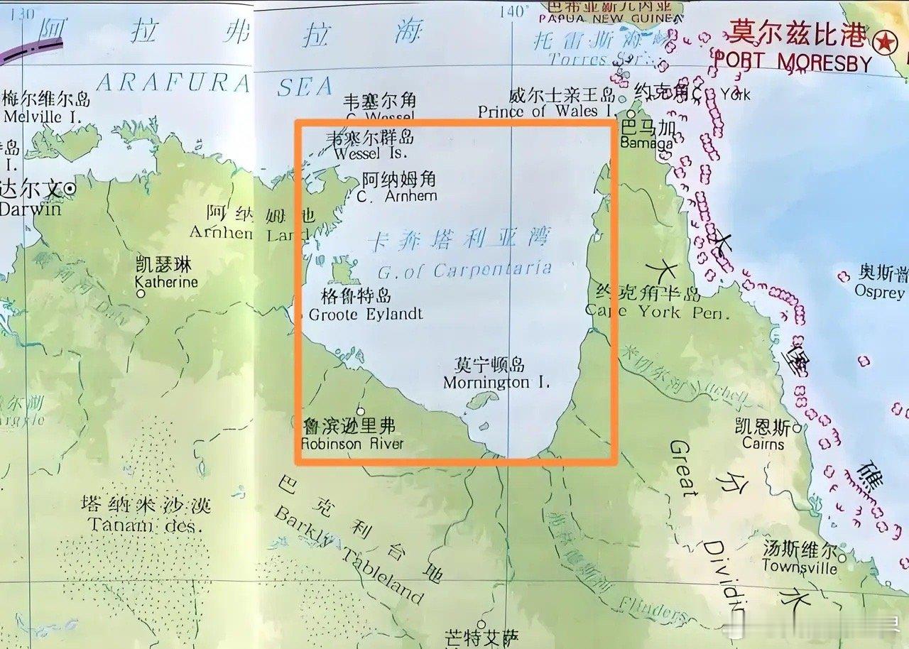 澳大利亚的“卡奔塔利亚”湾绝对是个好地方，平均水深只有80米，东西南北宽度都是6
