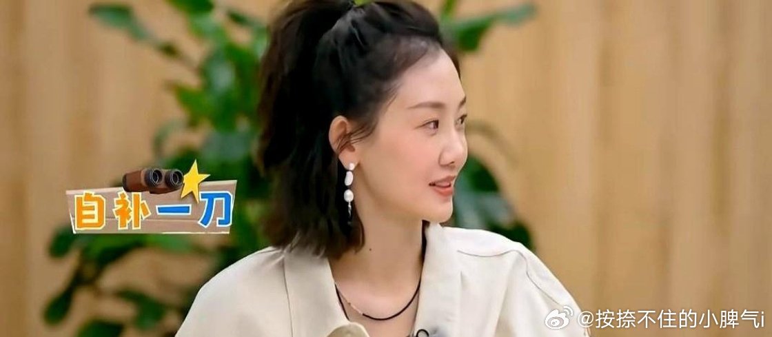 吴尊在片场盯着苗苗看了半天，差点没认出来。苗苗笑着自嘲：“我平时在家带三个娃，不