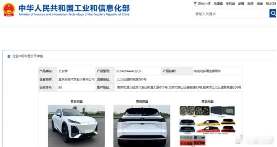 深蓝S07 纯电版本要更新一个大电池的新款，估计会赶在年底之前上，新车可以确定的