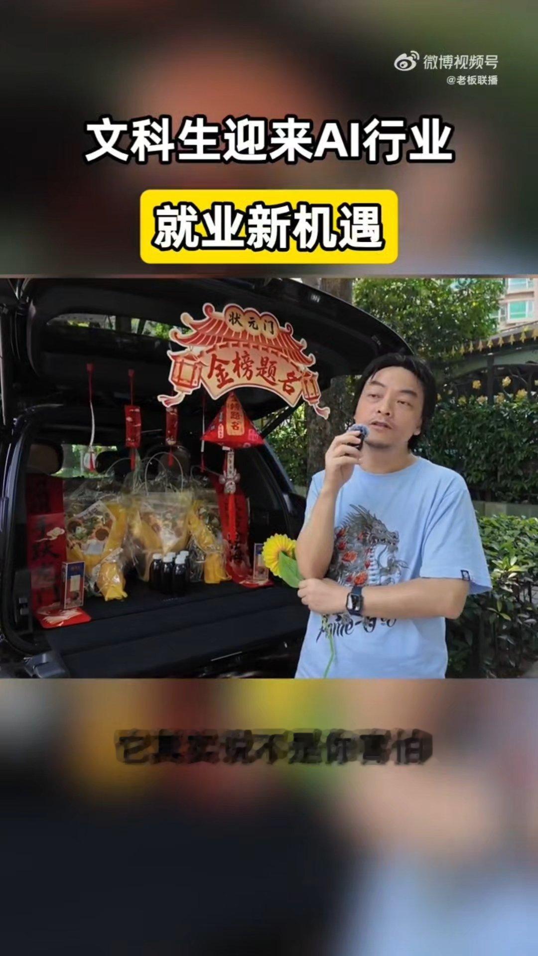 AI时代文科生就业成新热门文科生迎来AI行业就业新机遇别再被“文科生毕业即失业”