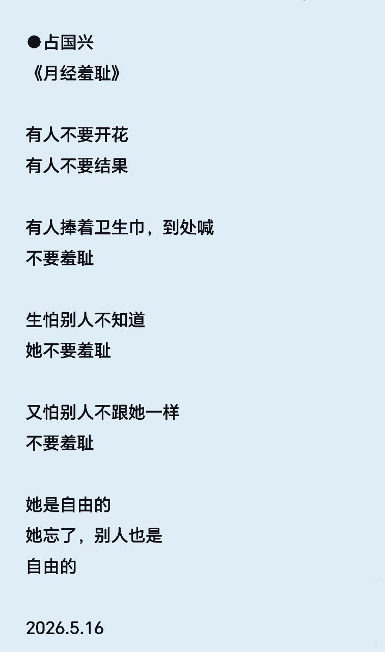 我的最新力作，你看如何？