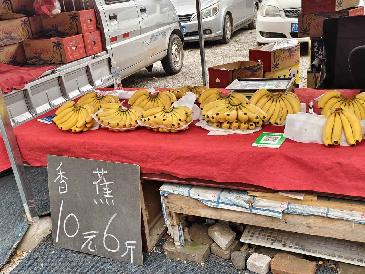 哇噻，今日在运城盐湖西街早市，香蕉🍌卖10元6斤，一把也就5，6元，由于天热，