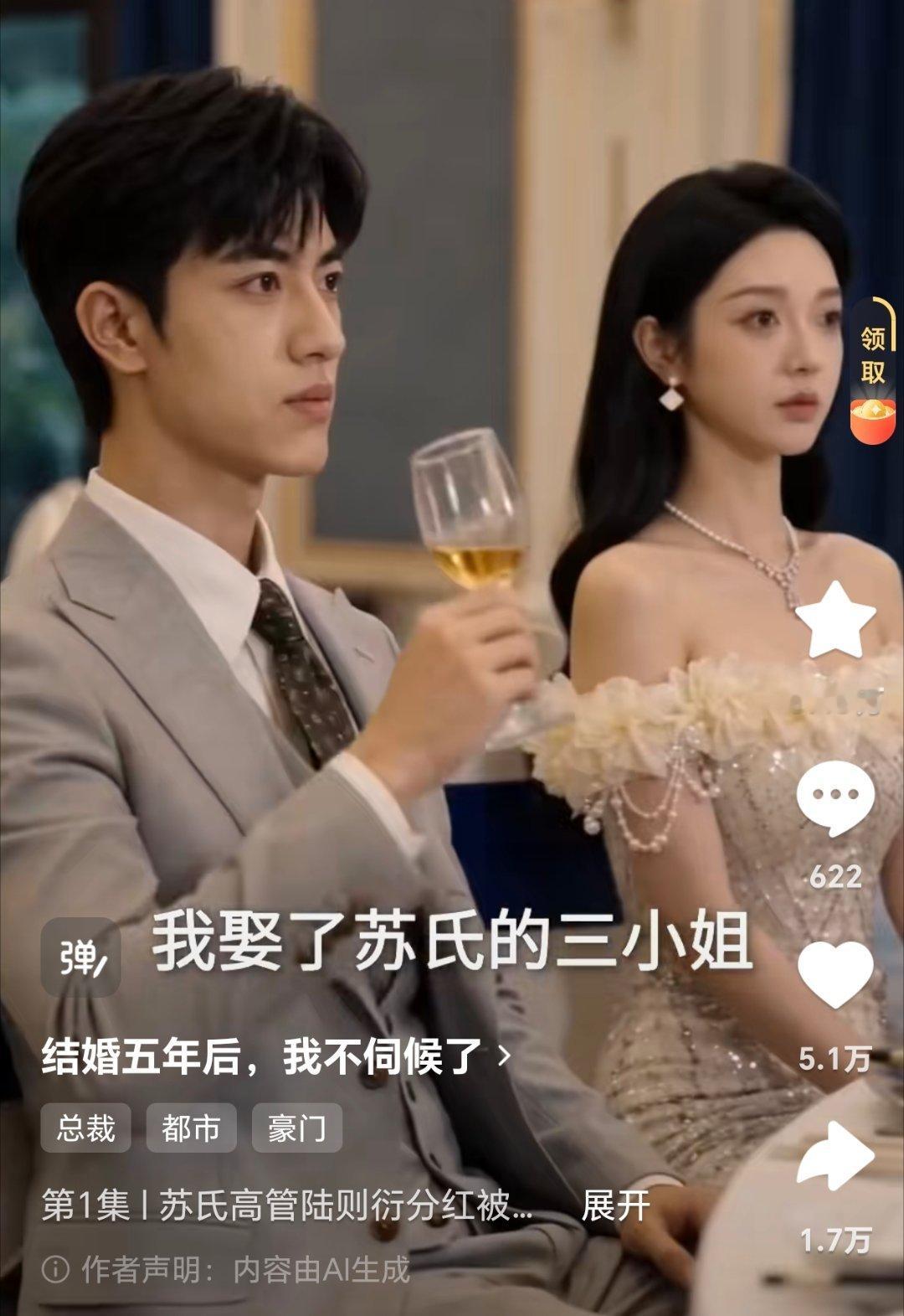 两个AI演员比内娱待爆艺人都火AI演员越来越多了，这个建模要……… 