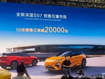 全新深蓝S07上市，限时优惠后价格为15.39-17.09万。
产品方面，全新深