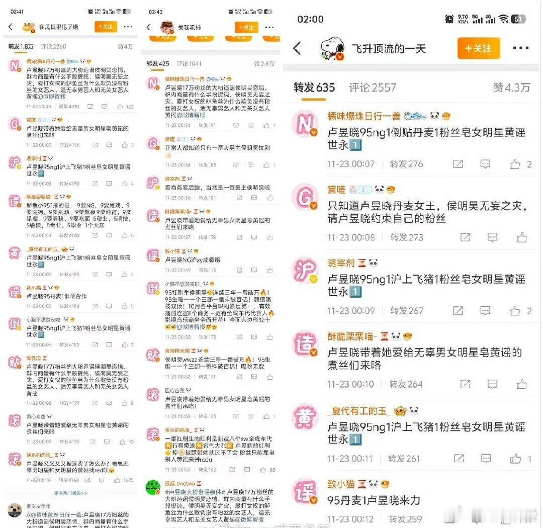 候自己这也才几个粉排字才几个赞啊