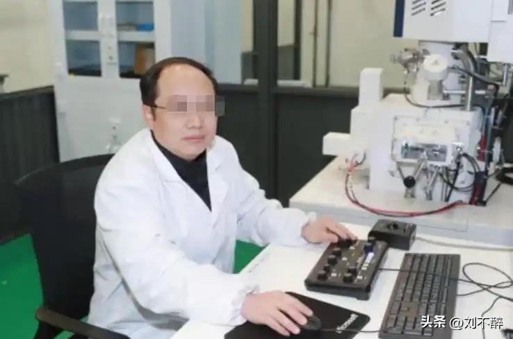学历造假？学术造假？这种人究竟是如何混入教师队伍的？又是怎样当上“首席科学家”的