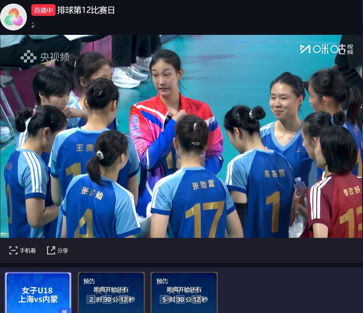 上海U18看起来~~~ 