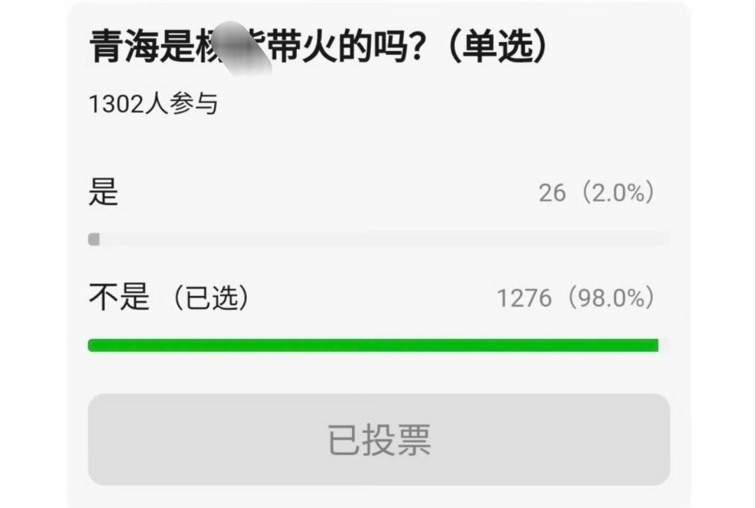 紫米吹的牛逼之一 