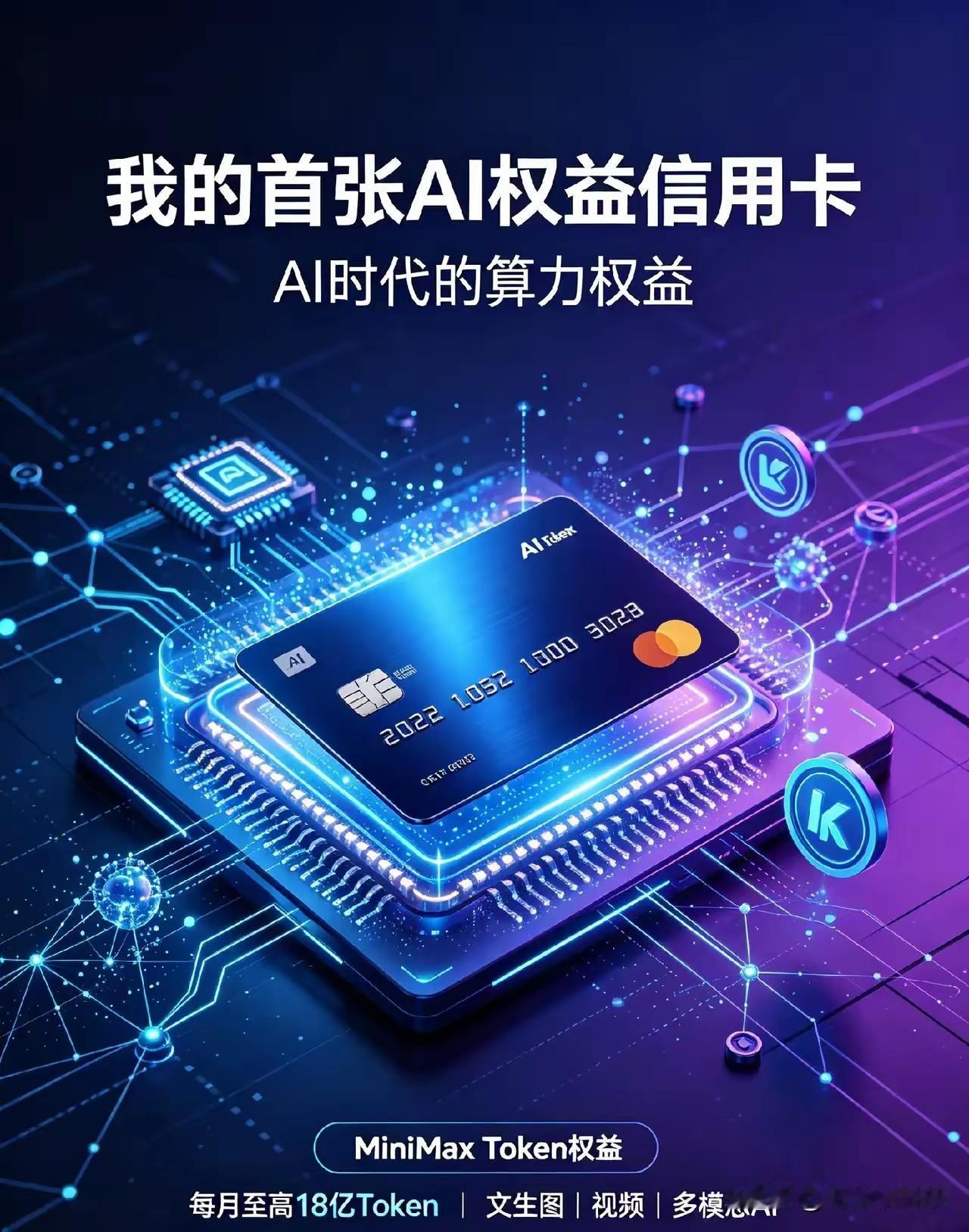 有了算力自由，才敢让AI“多试几次”

我一直有个习惯，写重要文章之前，会让AI