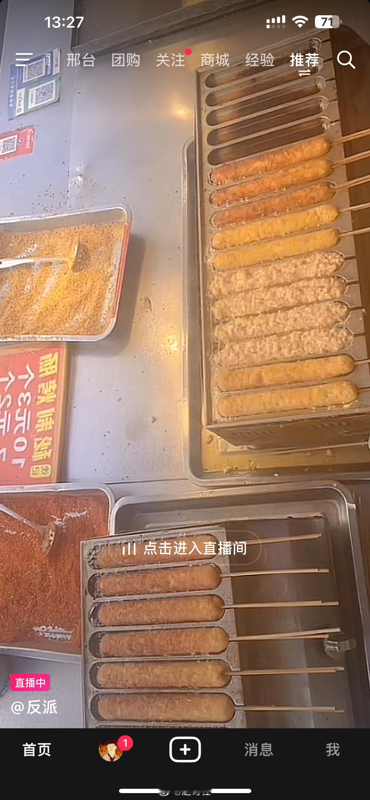 #老人出摊卖淀粉肠无人问津#315曝光之后仍然有一些商贩在路边卖淀粉肠，刚刷到个