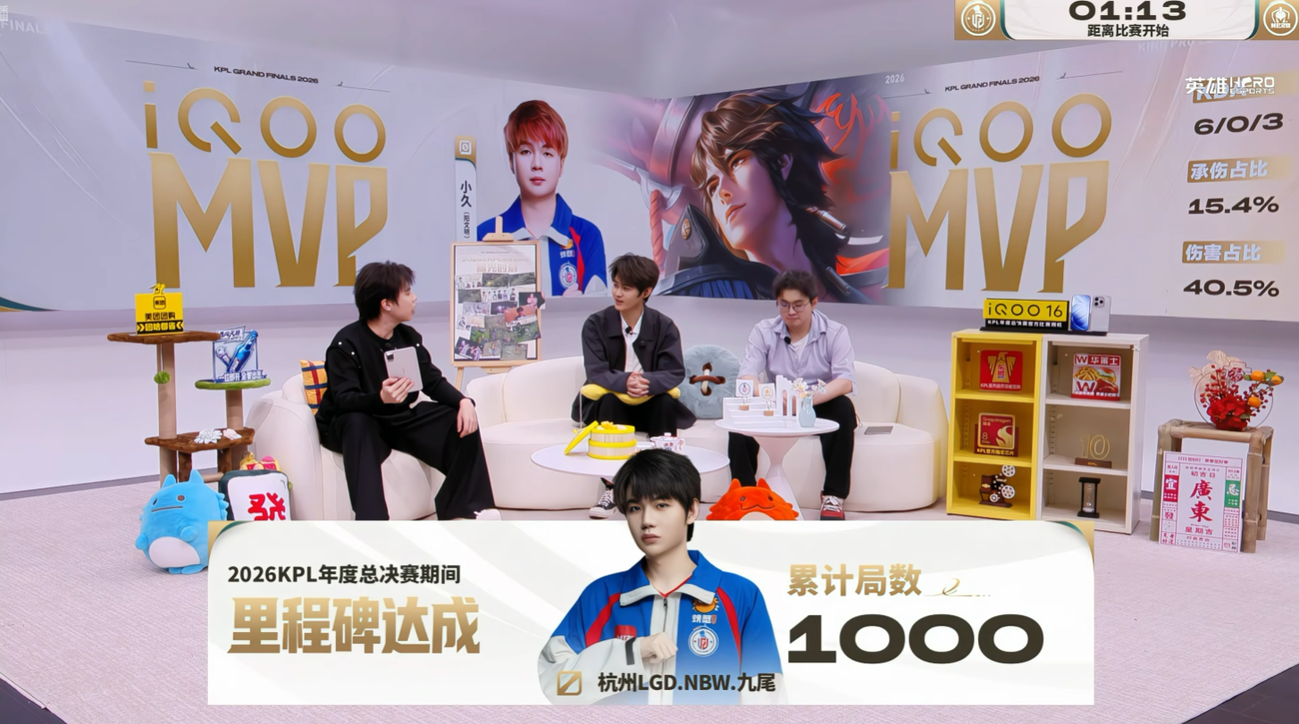 九尾达成联赛1000局 九尾的第1000局，拿下！九尾XXZ[超话] ​​​