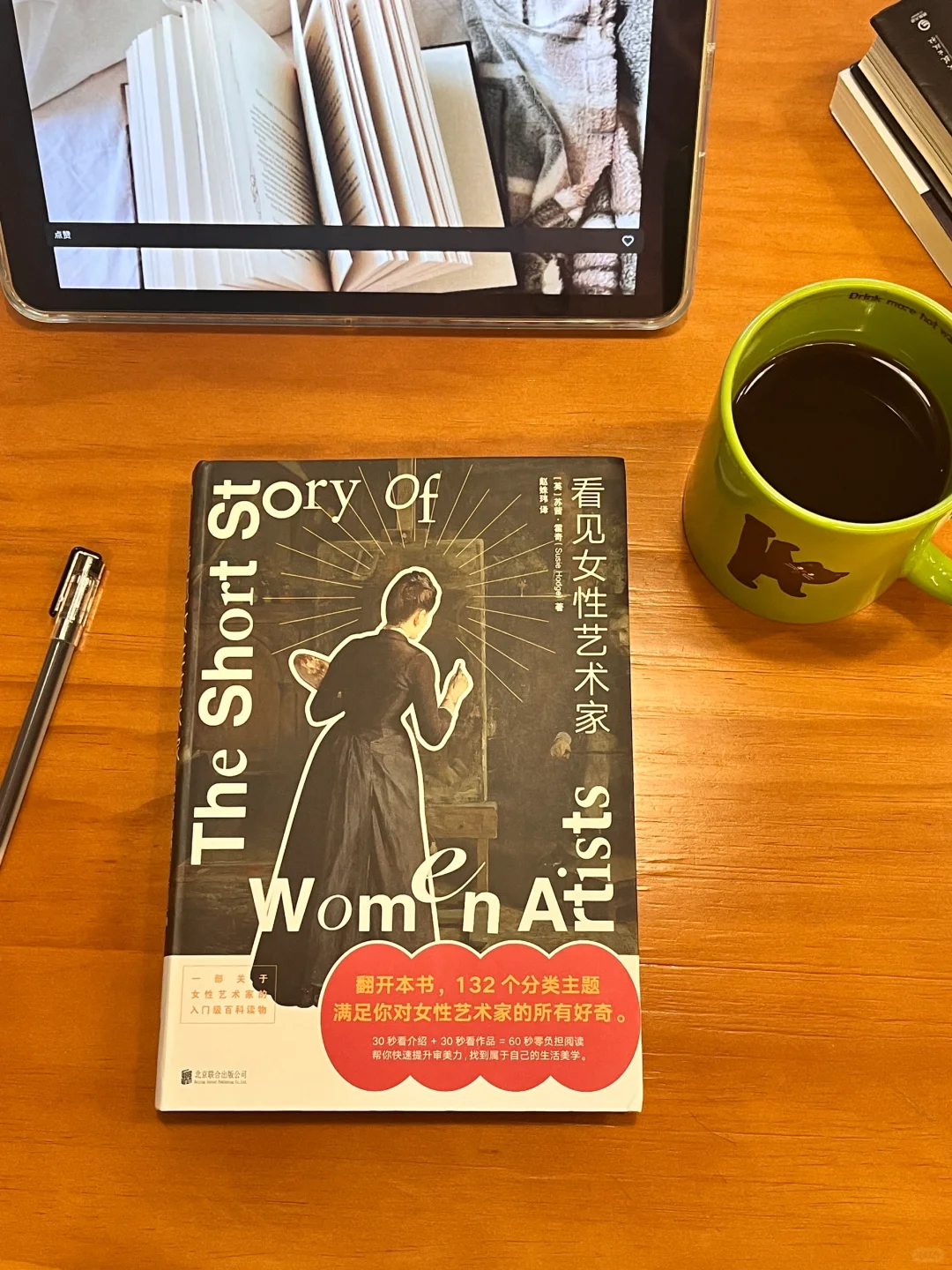 “我可以养活自己，并且我热爱工作！”