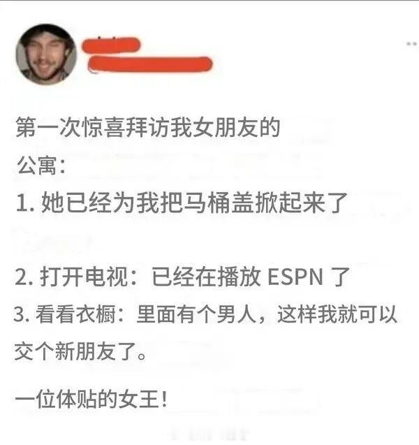 最近属实是被一名年轻同事的为人处事震惊到了。他个性签名里上升渠道还写着我，这一个