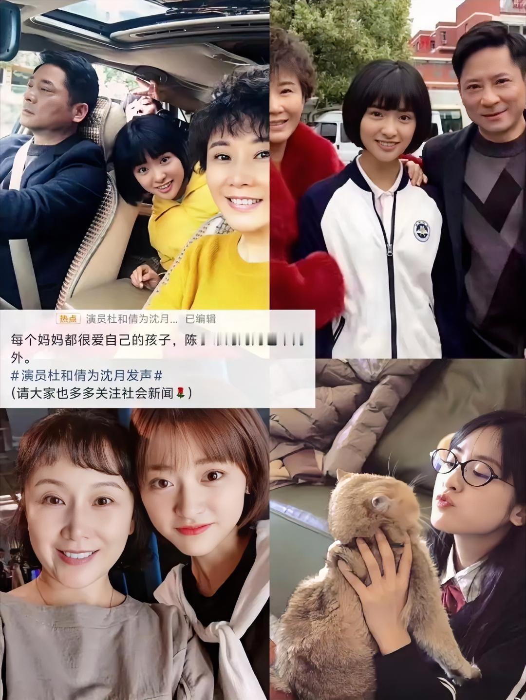 沈月被全网追着骂，戏里演她爸妈的两个人，突然站出来了

沈月这次，碰上了一群护犊