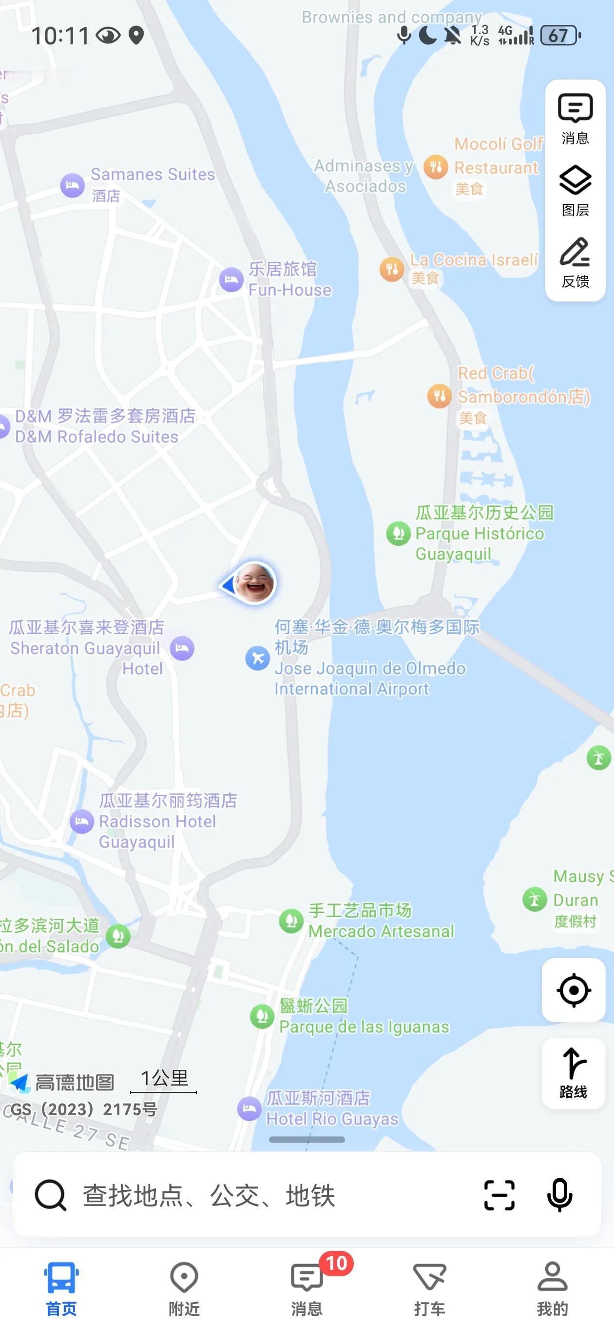 20241104基多飞加岛，中途停留瓜亚基尔市机场，瓜亚基尔是厄瓜多尔最大城市。