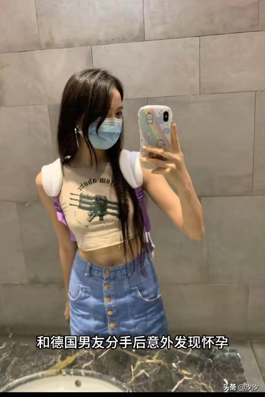四川女孩二十五岁在德国留学，
和男友分手后发现意外怀孕，
她表示因为男友的谎言和