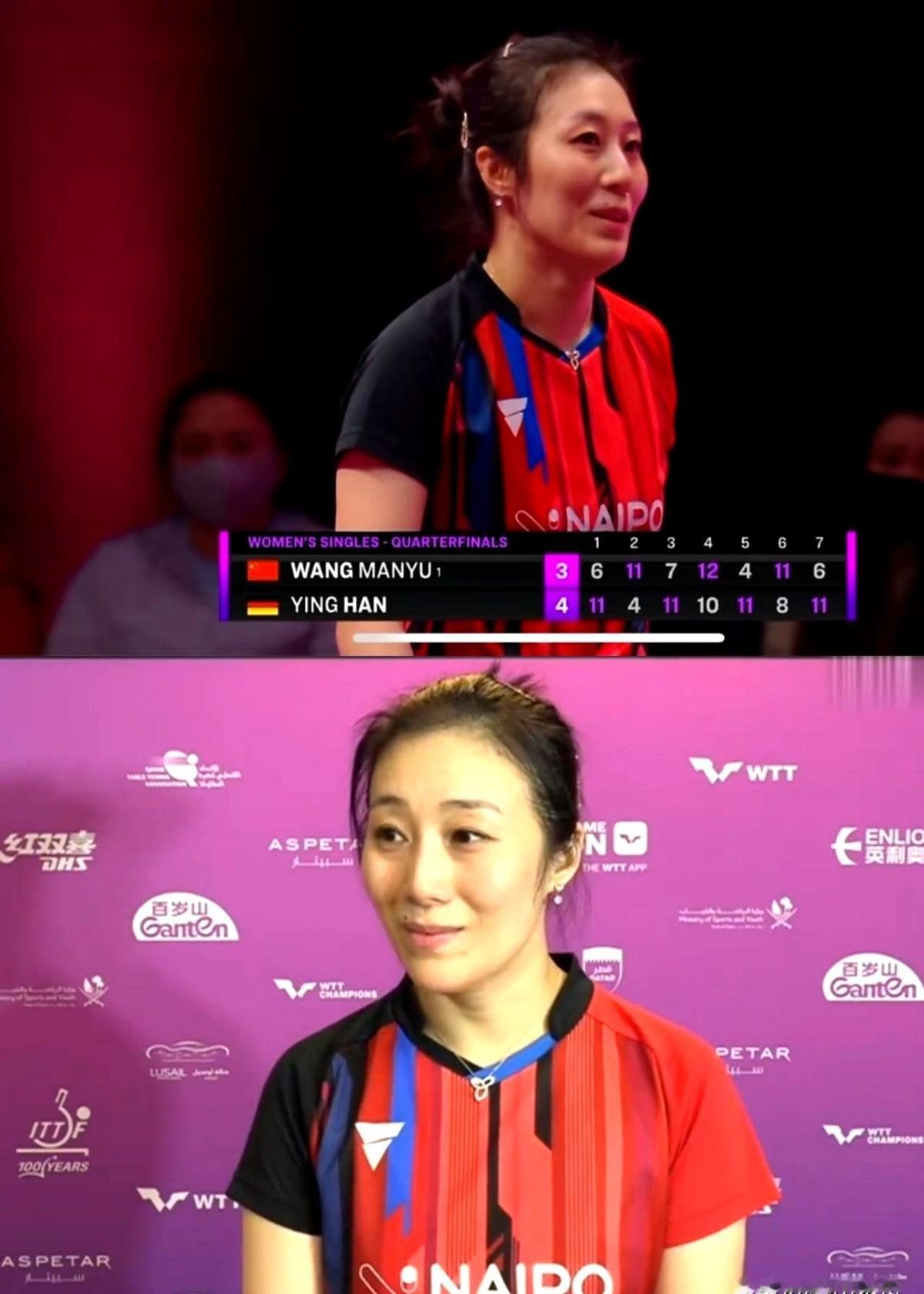 42岁的韩莹，赢了！赢的还是我们的头号种子王曼昱！

简直不敢相信……这俩人之前