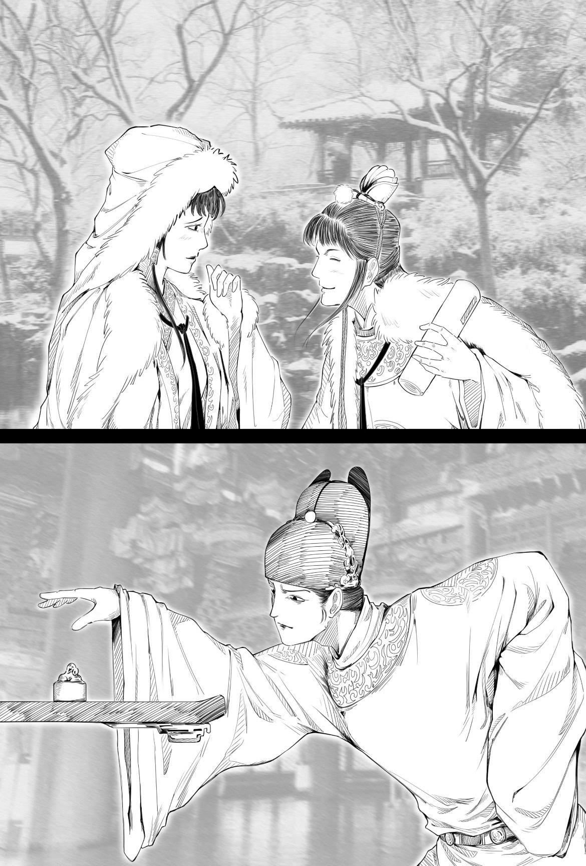 “妹妹可有玉没有”