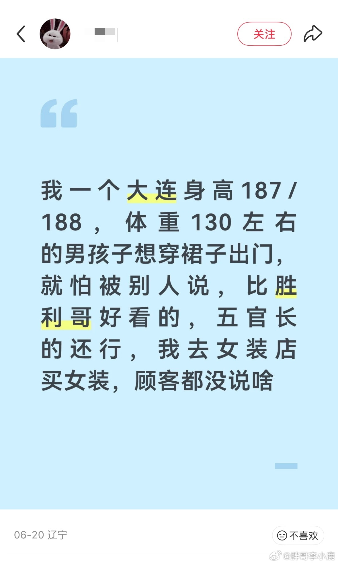 民间艺术观察