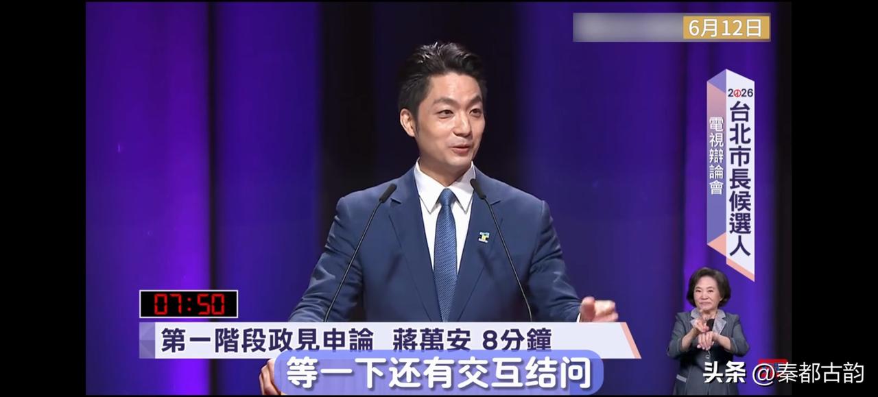 辩论落幕！台北选情彻底明朗，两大候选人真实差距被彻底撕开
 
10月31日，万众