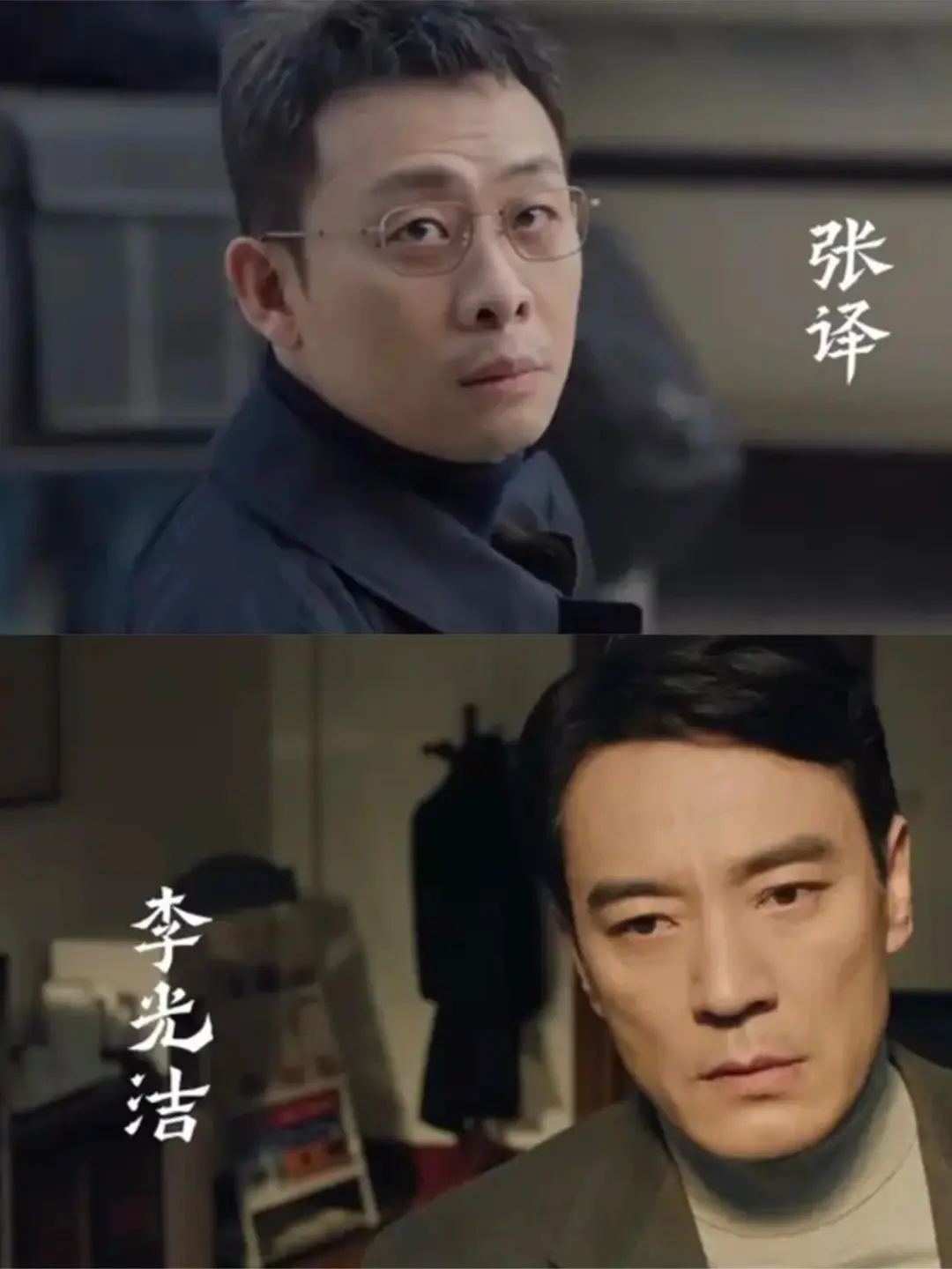 东北悬疑刑侦剧‼️ 这新剧杀疯了❗