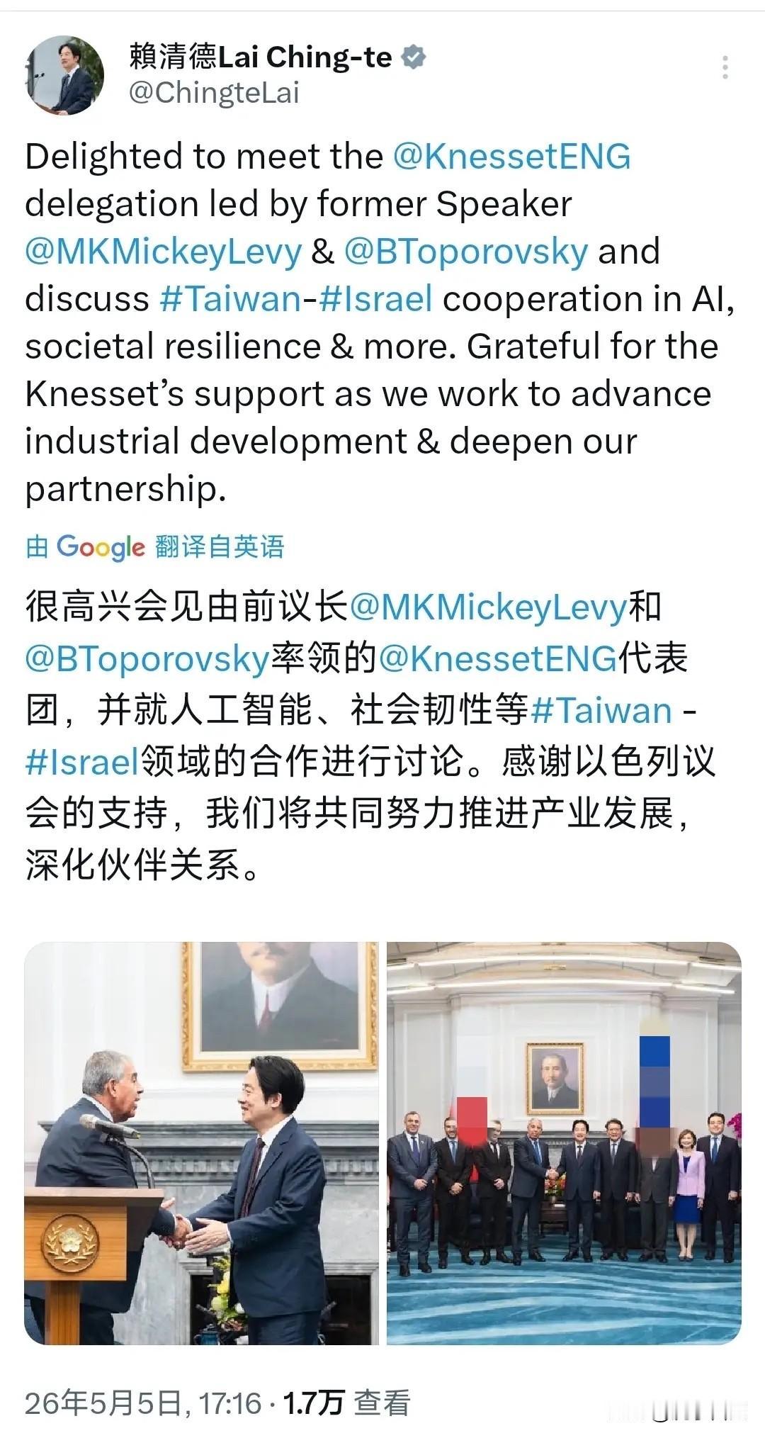 5月的台湾岛，又多了一场热闹戏码。赖清德这次悄无声息地现身，和以色列议会代表团一
