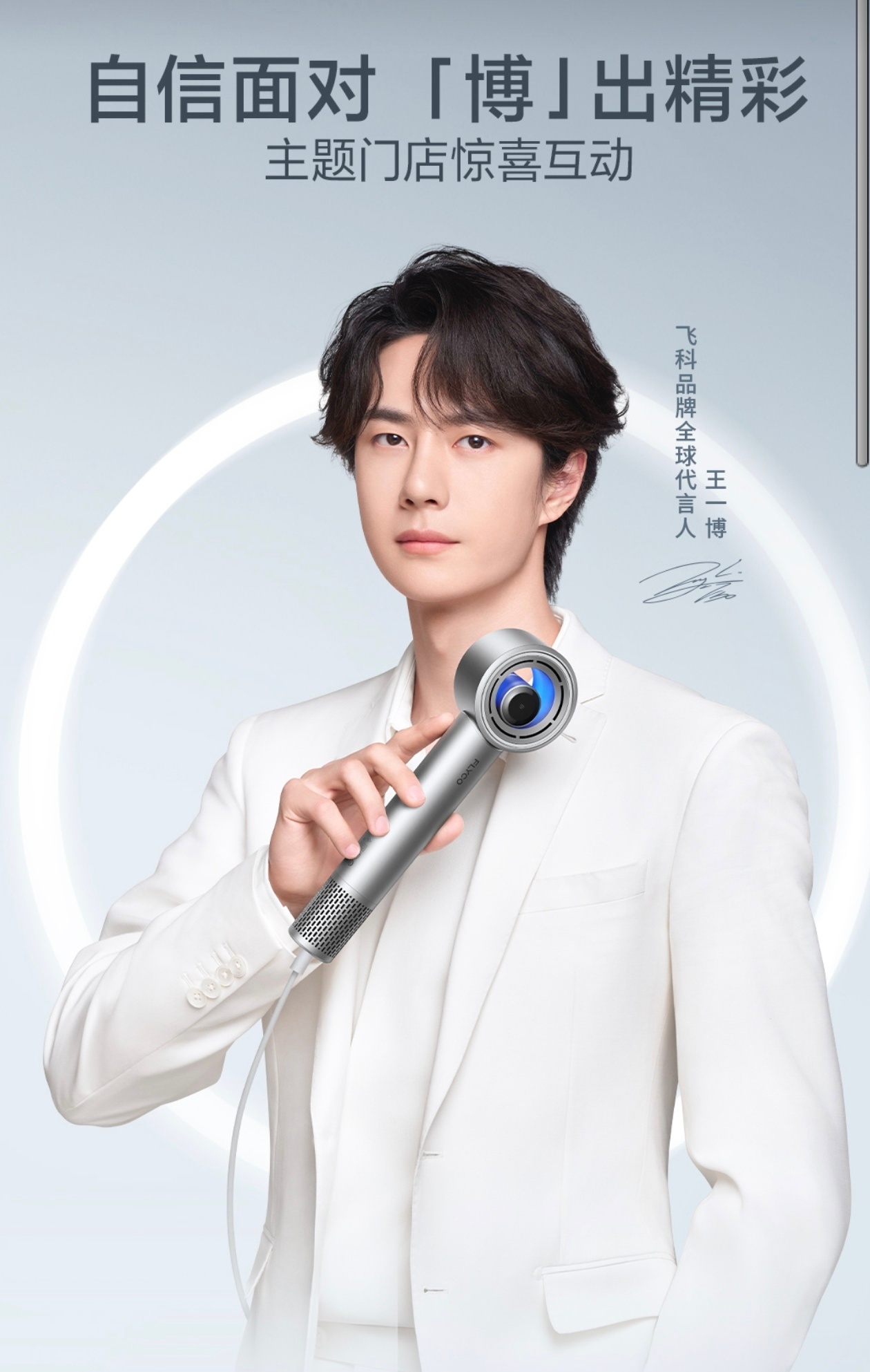 王一博 又一个硬刚的品牌，真的好棒！！！！！！ 