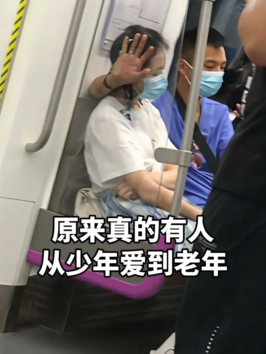 不羡慕爱，羡慕一直爱。