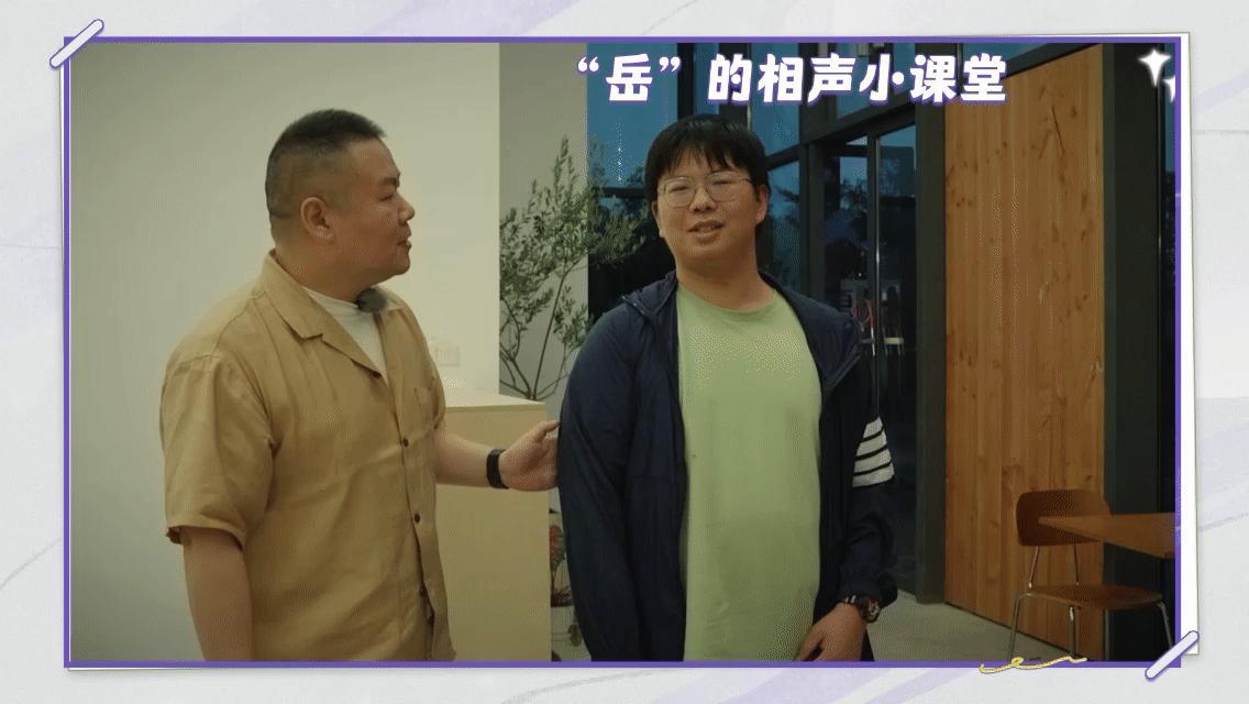 岳云鹏有新搭档孙越天塌了刚高考完的学生想替孙越跟岳岳说相声，岳岳直接安排上了！现