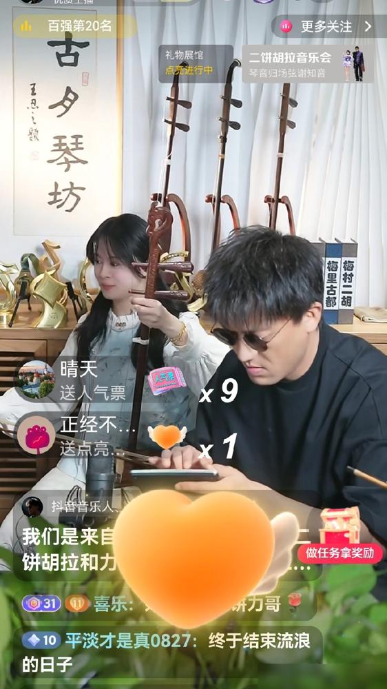 6000人眼睁睁看他关直播，弹幕炸了，不是飘是真狠！
 
王坤祥直播间人气正旺，