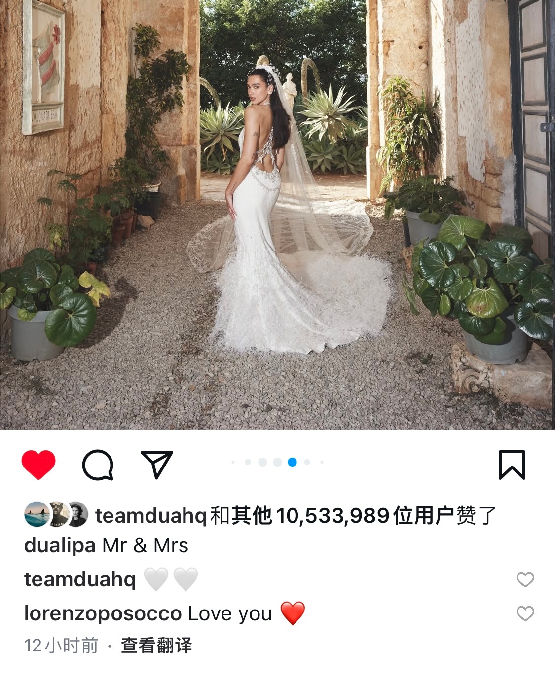 DuaLipa  IG婚纱贴在12小时内获赞超过千万 