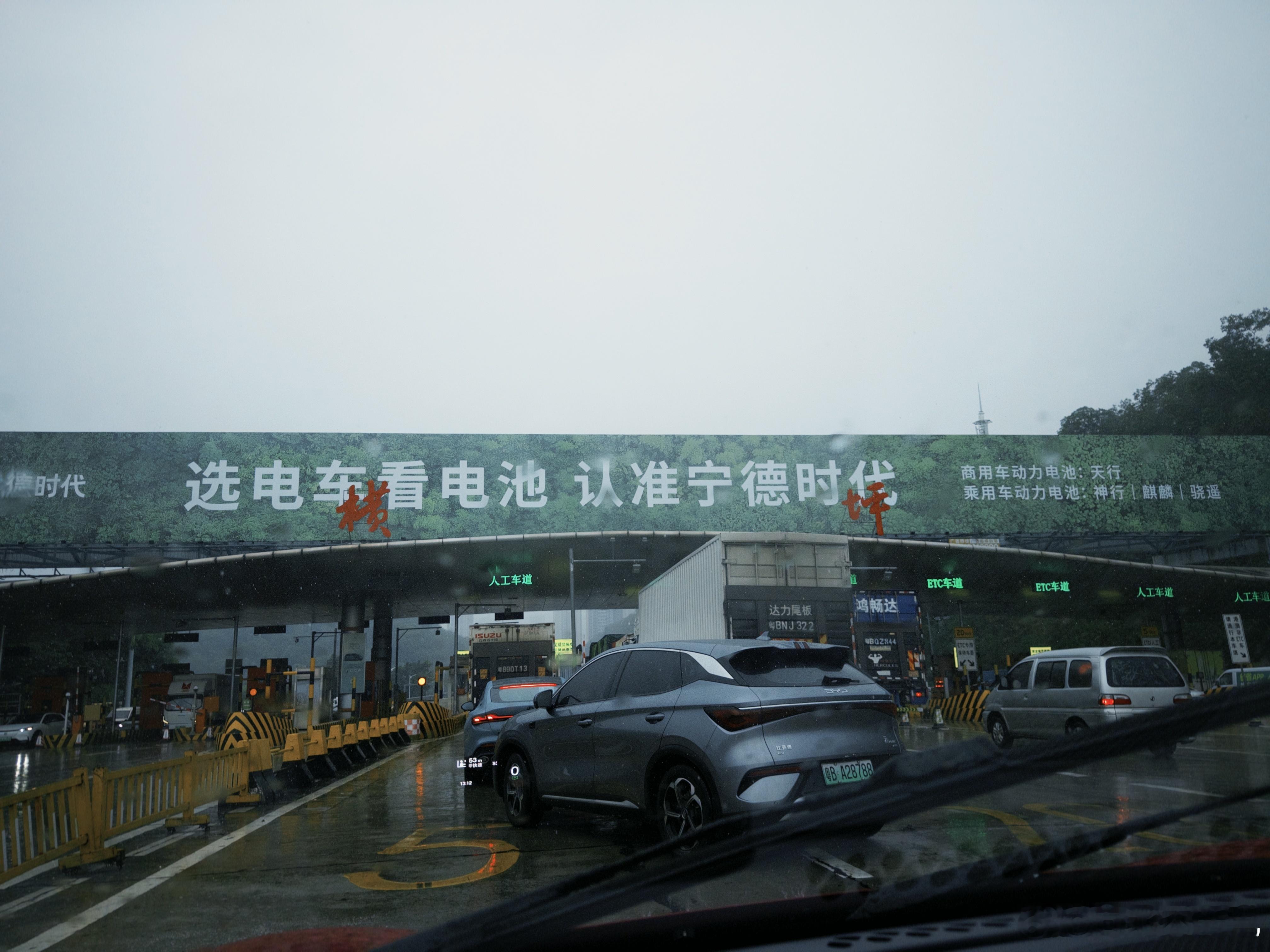 来迪子的必经之路，有巨幅的宁德广告不失为一种贴脸开大