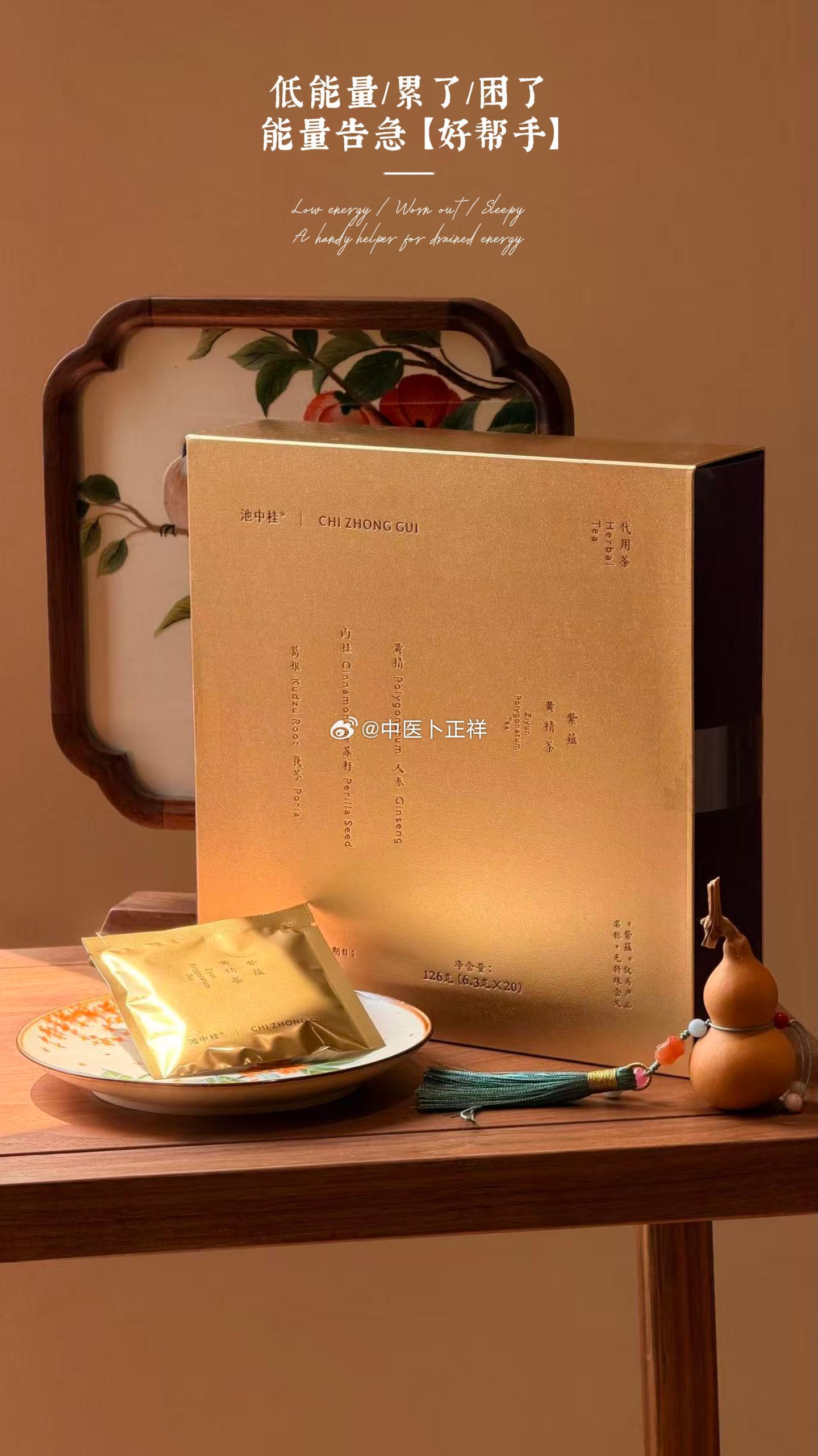 明天下午2：30就上线了！大家觉得好看吗？够诚意吗？ ​​​