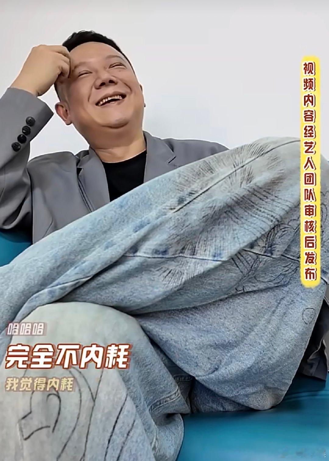 孙怡自曝主打不内耗孙怡不内耗孙怡看起来就不像那种会内耗的人啊 