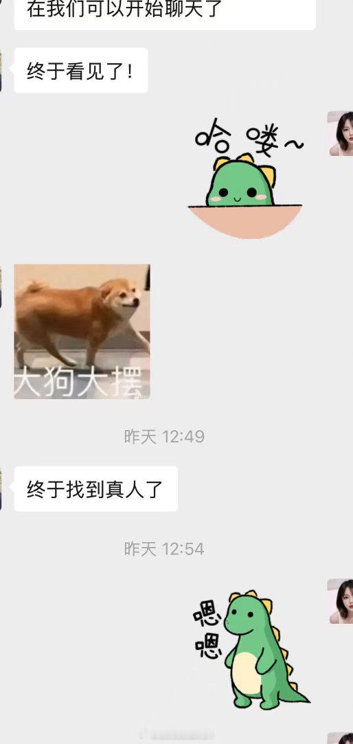 说了很多遍❗️我只有这个号，其他都是pian子❗️更多内容都在🛰️更新❗️ 