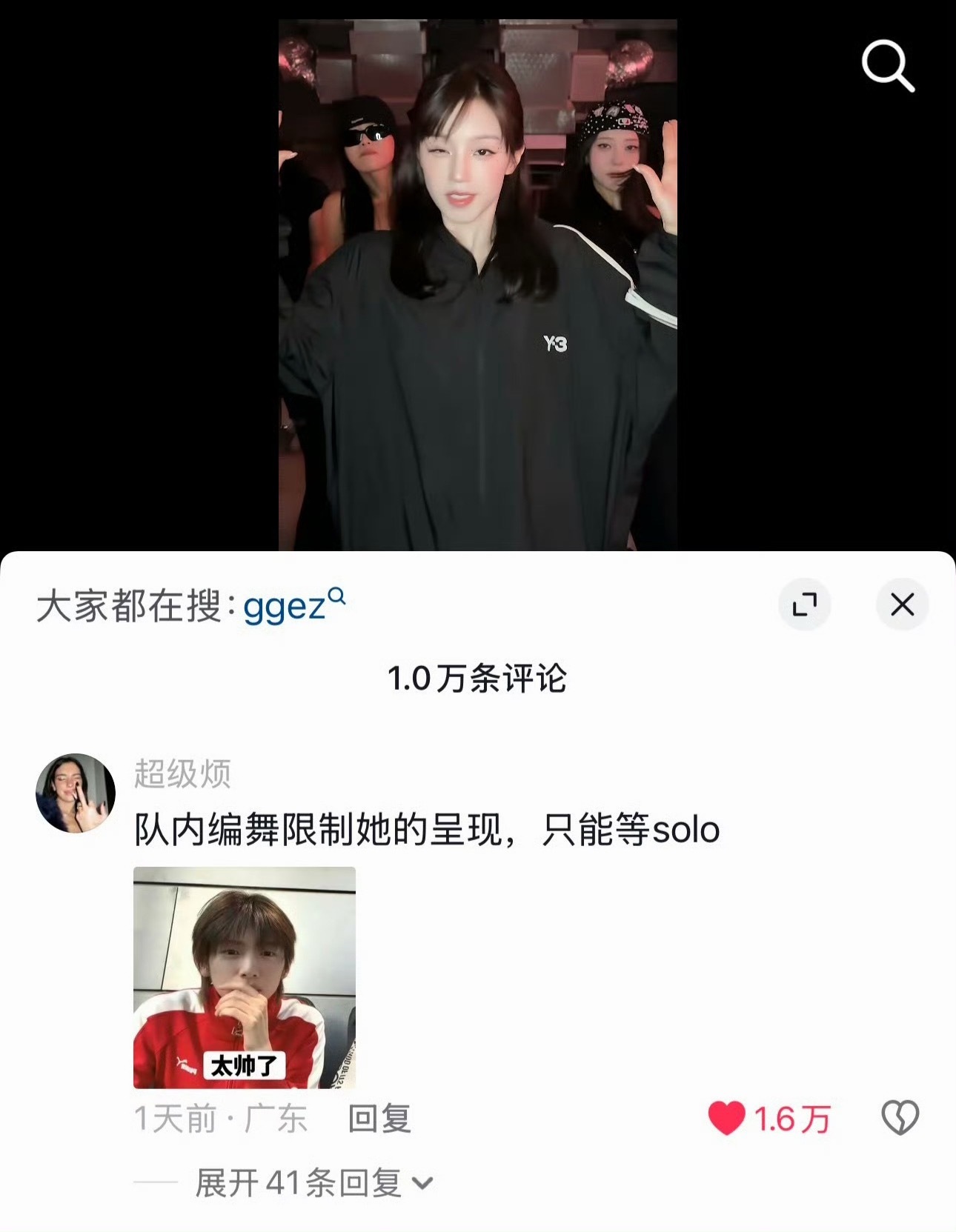 【流心曲琦】是这样的，宋雨琦solo的舞蹈难度远超在团的舞蹈。 