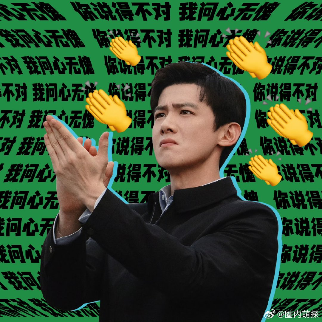 白敬亭王长海彻底水土不服白敬亭新片特别视频当习惯简单处事的青年，闯入讲究人情脸面