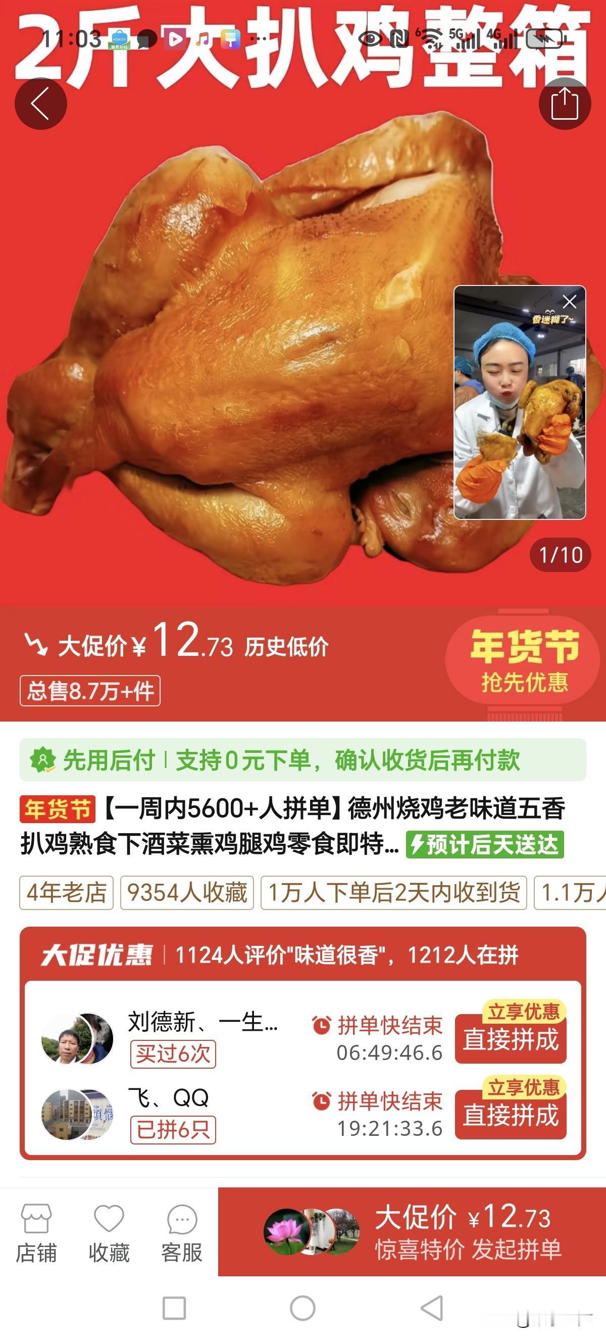 跟赵大牛真像[捂脸][捂脸][捂脸]
太像了