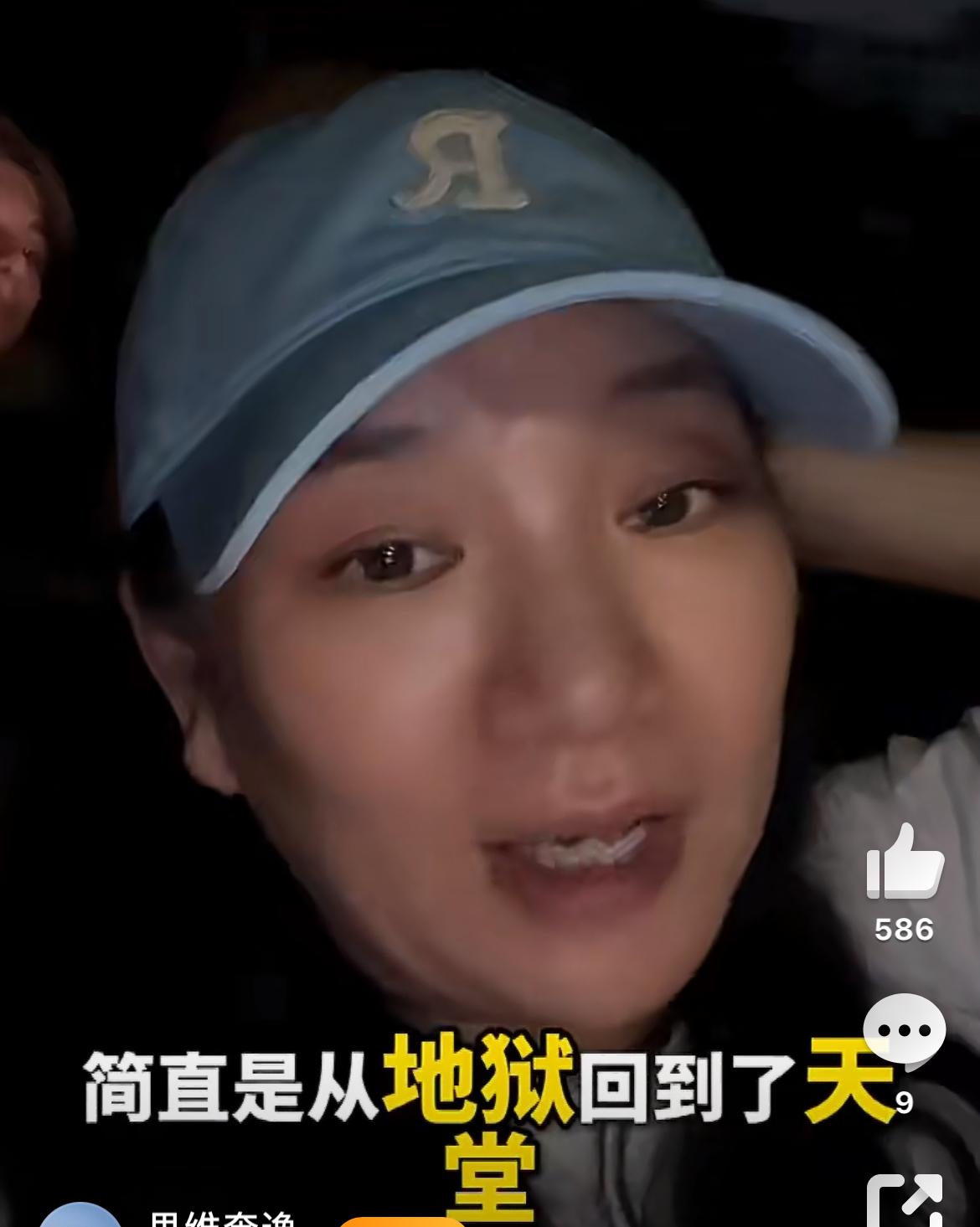 孩子从加拿大回国后说“妈妈，我感觉从地狱回到了天堂”

华人妈妈描述在加拿大的生