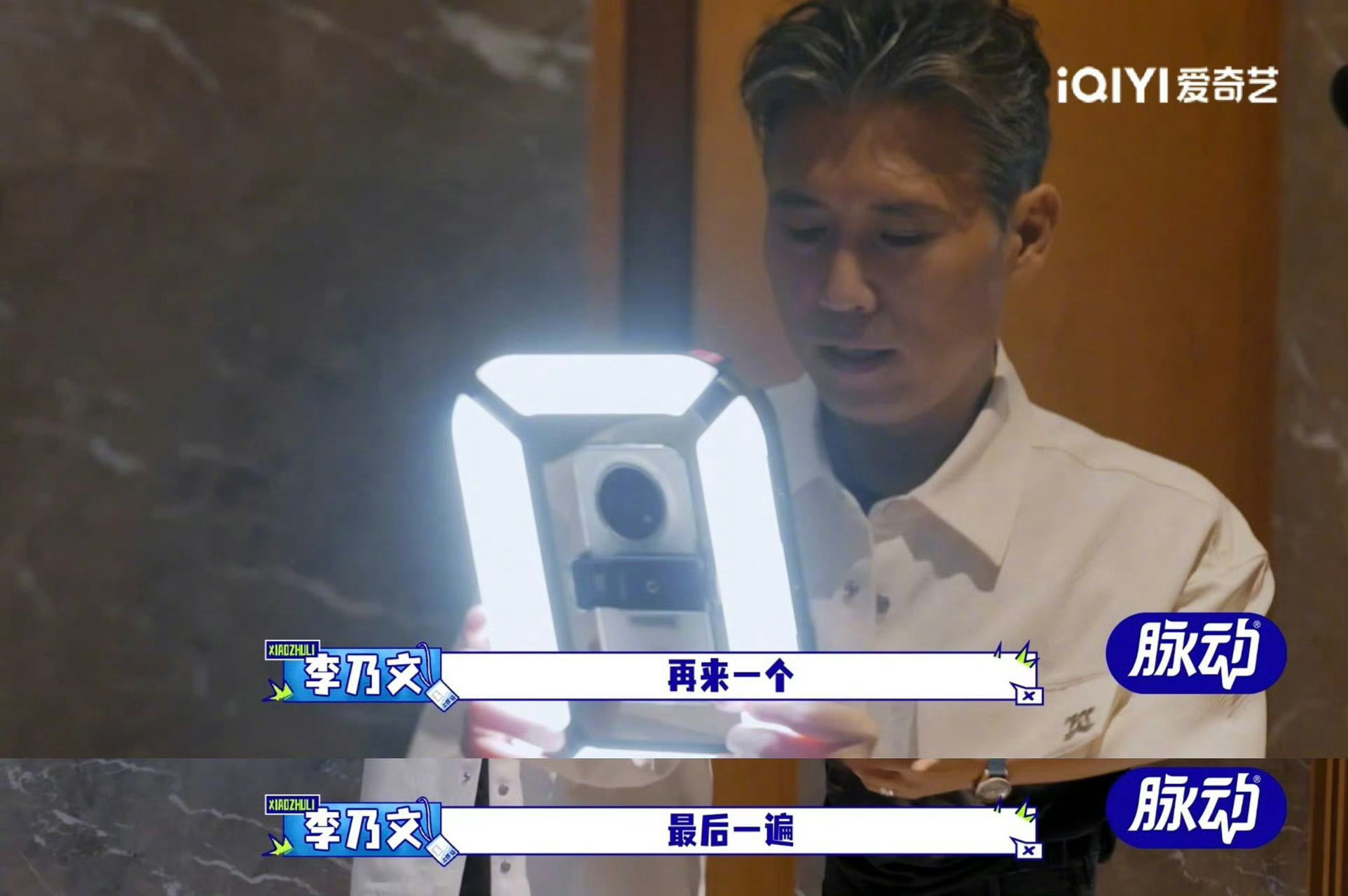 李乃文的助理副本 谁被《大哥小助理》李乃文惊艳到！变身全能小助理，拼豆、网球、拍