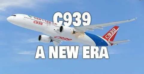 航空世界即将永远改变！塑造全球天空数十年的双寡头垄断迎来挑战！

中国的C939
