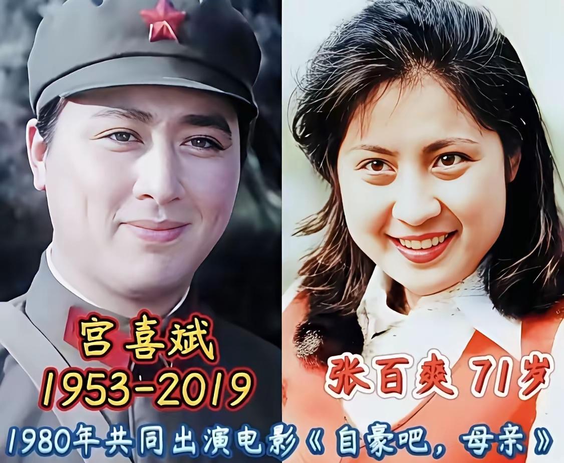 晒图笔记大赛八九十年代23对因戏结缘的明星夫妻，藏着独属于老影视圈的浪漫！拍戏朝